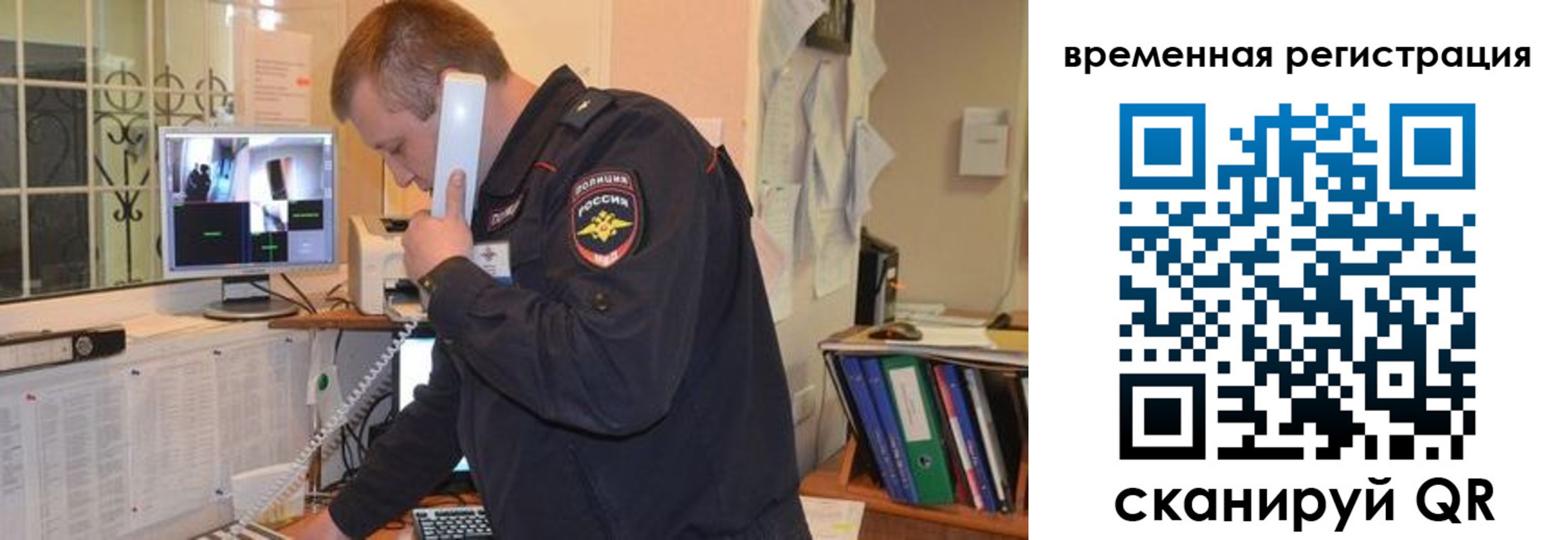 где прописаться в Вихоревке